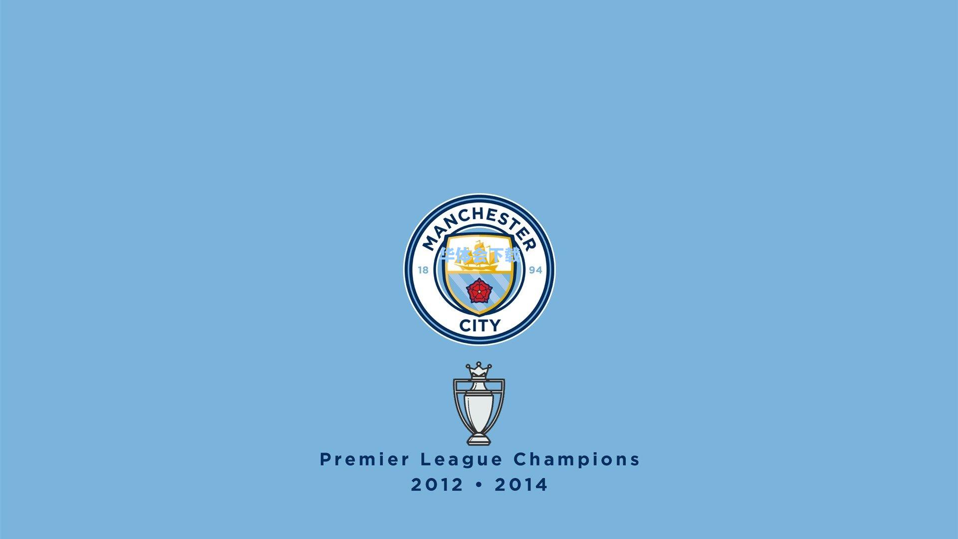 亚洲田径锦标赛落幕 中国军团斩获12金创历史最佳战绩