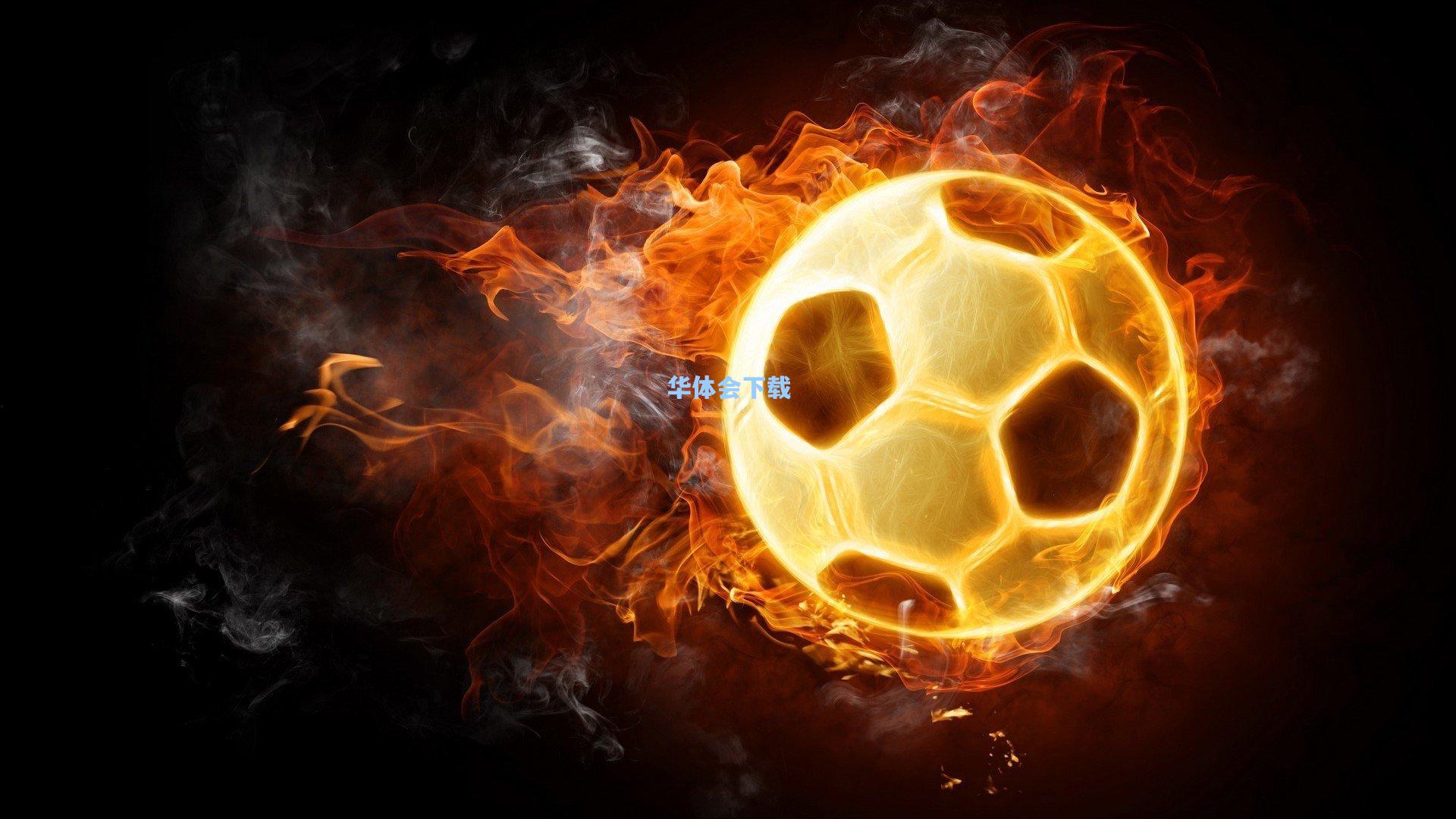 斯洛特快问快答直面敏感话题,萨拉赫去留问题成焦点