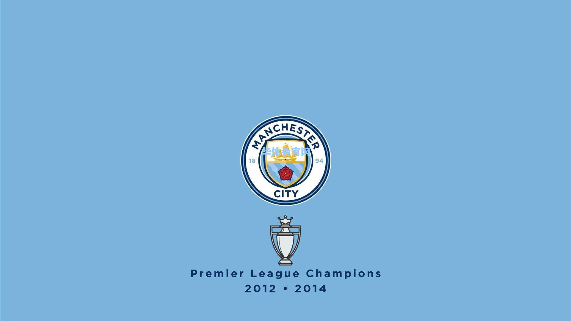 巴萨对英伦豪强展现统治力,近20场欧战仅3负,13胜4平铸就心理长城