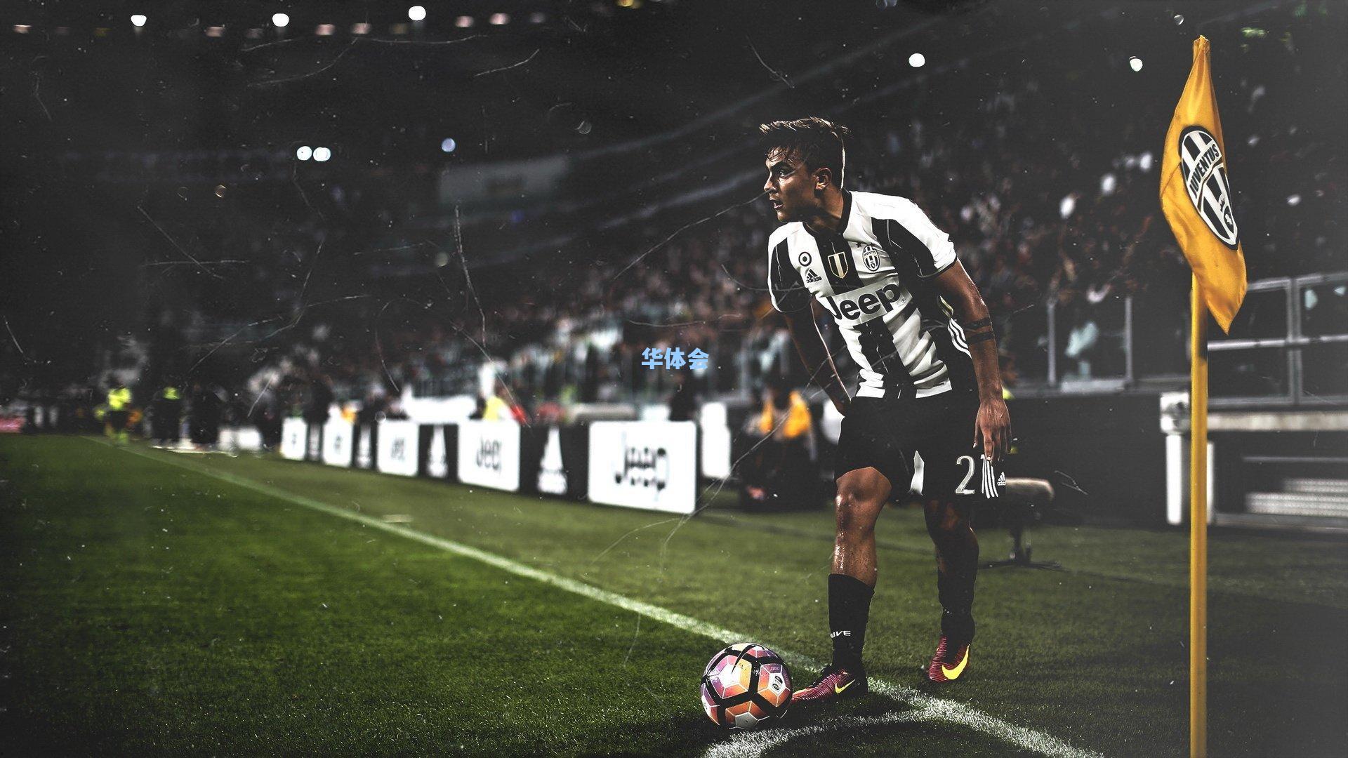 马萨拉,圣西罗之旅是实力试金石 冬窗引援将审慎评估